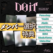 Qoo10 | Stray Kidsのおすすめ商品リスト(ランキング順) : Stray Kids