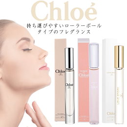持ち運びにも便利!! 可愛さ抜群アイテム!! 【クロエ】 ローラーボール フレグランス 10ml 各種選択 クロエEDP / ローズドクロエEDT / ラブストーリーEDP ロールオン 香水 CHLOE ミニ香水 ミニサイズ 郵パケ送料無料