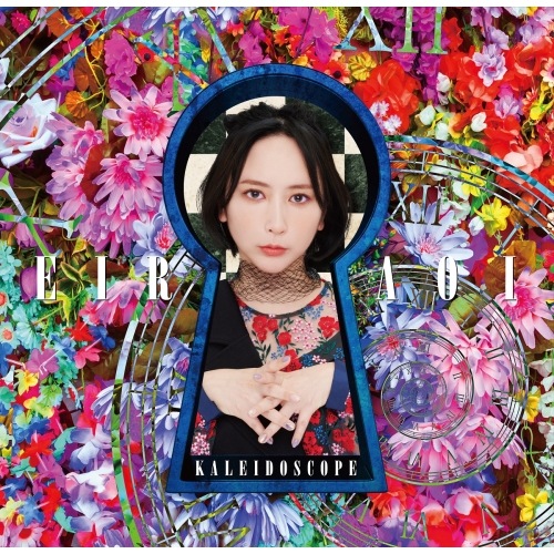 藍井エイル ／ KALEIDOSCOPE(完全生産限定盤)(Blu-ray Disc+DVD付) (CD) VVCL-2130