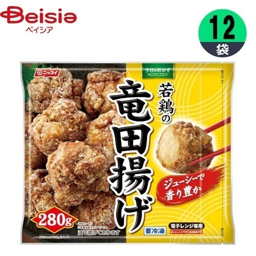 から揚げ 日本水産 若鶏の竜田揚げ 280g×12個 おかず お弁当 おつまみ まとめ買い 業務用 冷凍