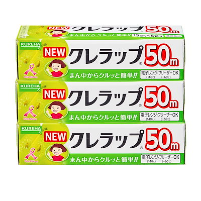 他サイト： 【まとめ買い】NEWクレラップ ミニミニ 15cm×50m 3本パックの商品画像