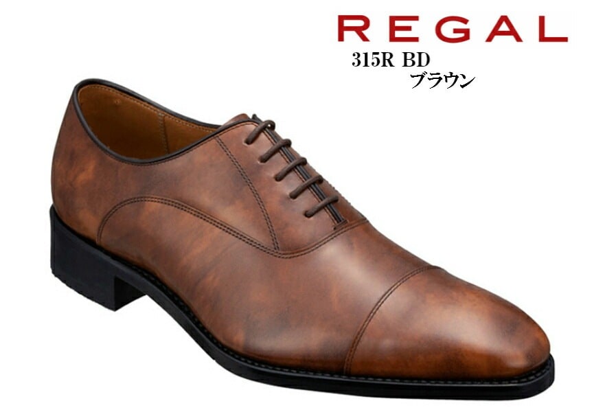 REGAL (リーガル) 315R BD 本革 ドレストラッド ビジネスシューズ 日本製 横から見るとのみ形状のいわゆるチゼルトウを採用 冠婚葬祭にもお勧め 就活 27,156円