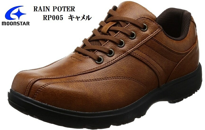MoonStar(ムーンスター)RAIN PORTER RP005 レインポーター ウォーキングカジ