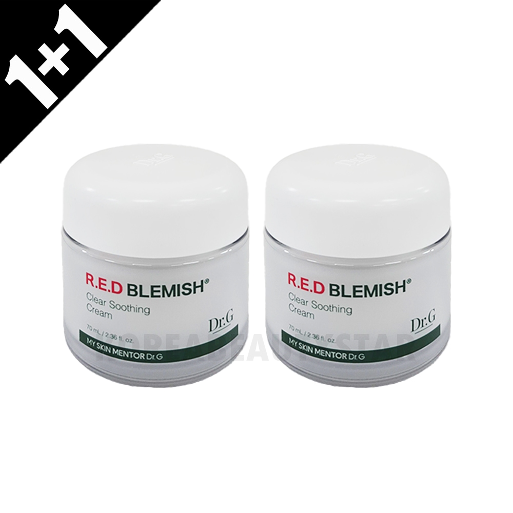 [1+1]レッドブレミッシュクリアスージングクリーム, 70ml, 2個