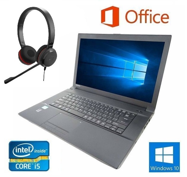 【サポート付き】快速 TOSHIBA B553 東芝 Windows10 PC 超大容量 SSD:960GB Office 2016 メモリ：8GB ノイズキャンセリングヘッドセット