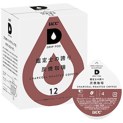 他サイト： UCC上島珈琲　UCC DRIP POD 炭焼珈琲 12P UCC上島珈琲　DPSM002の商品画像