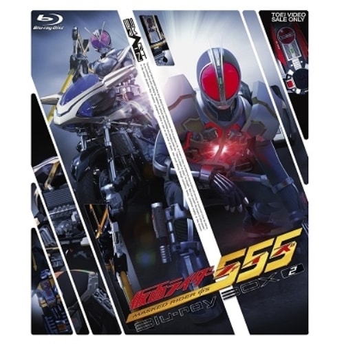 仮面ライダー ／ 仮面ライダー555(ファイズ) Blu-ray BOX 2(Blu-ray Di.. (Blu-ray) BUTD-8796