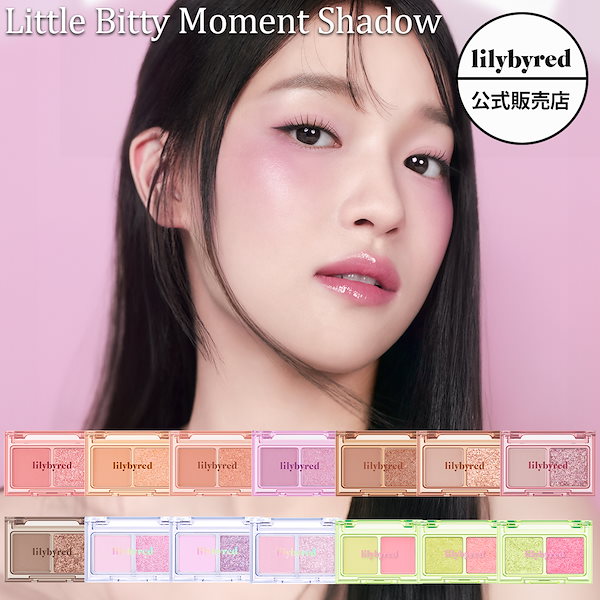 Qoo10] リリーバイレッド 【期間限定/お試し/ワンコイン/国内発送