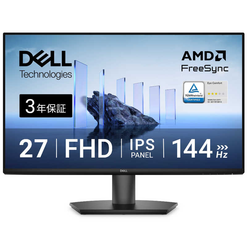 DELL　デル　Dell 27 モニター ［27型 / フルHD(1920×1080) / ワイド / 144Hz］ ブラック　SE2726H-R