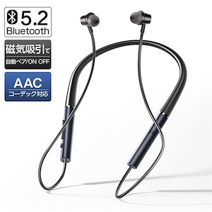 イヤホン bluetooth マグネット