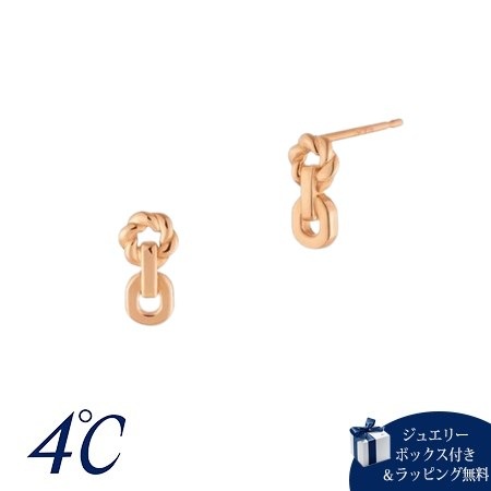 4cd517603【送料無料】【ラッピング無料】ヨンドシー 4℃ K10ピンクゴールド ピアス ブランド 正規品 新品 ギフト プレゼント 人気 おすすめ 誕生日 記念日 クリスマス