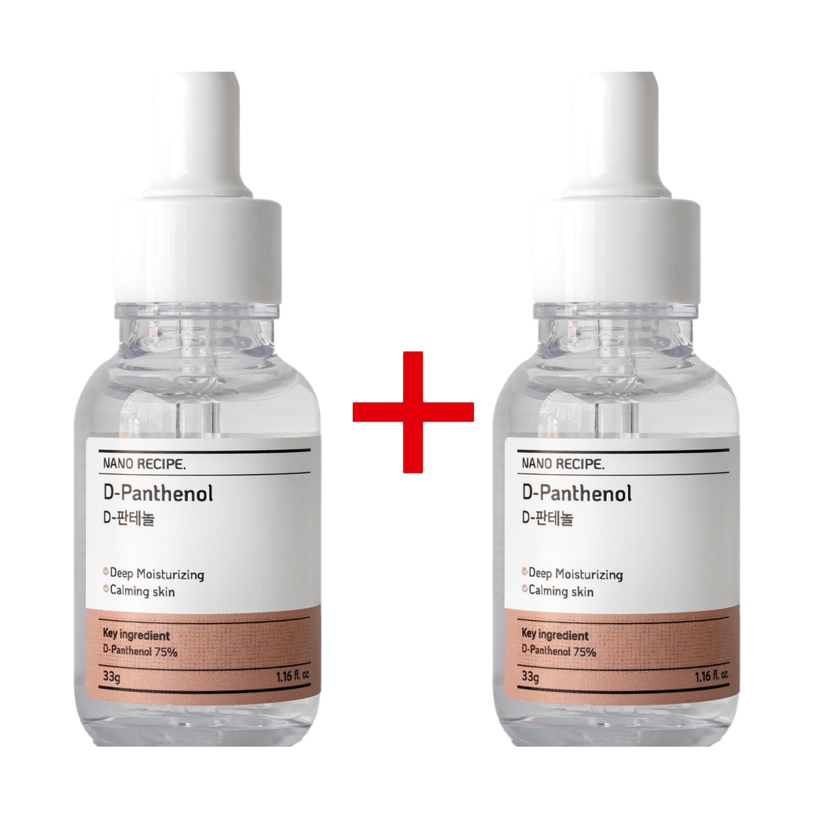 D-パンテノール 75% 原液 33g+33g