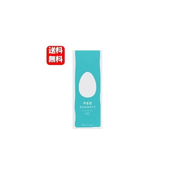 【送料無料】エッグサポート 5本入り 【正規品】子宝に恵まれる充実した婚活サポートに 潤滑ゼリー 妊活 不妊 子宝 日本製 国産 安心 安全 妊活 潤滑剤ゼリー