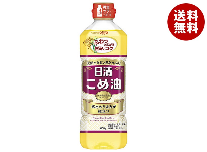 日清オイリオ 日清こめ油 600gPET＊10本入