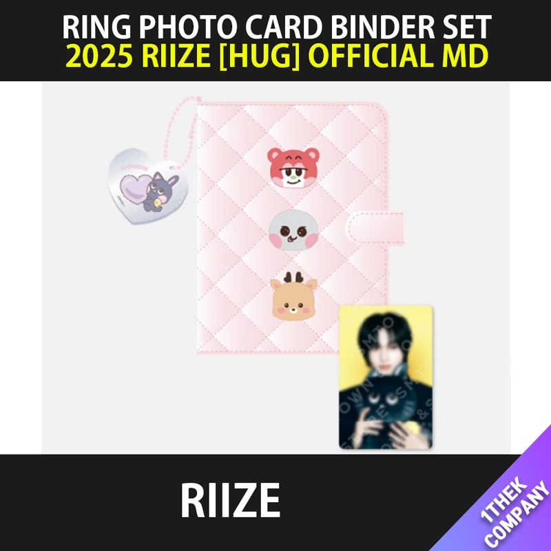 （RING PHOTO CARD BINDER SET）2025 RIIZE [HUG] OFFICIAL MD