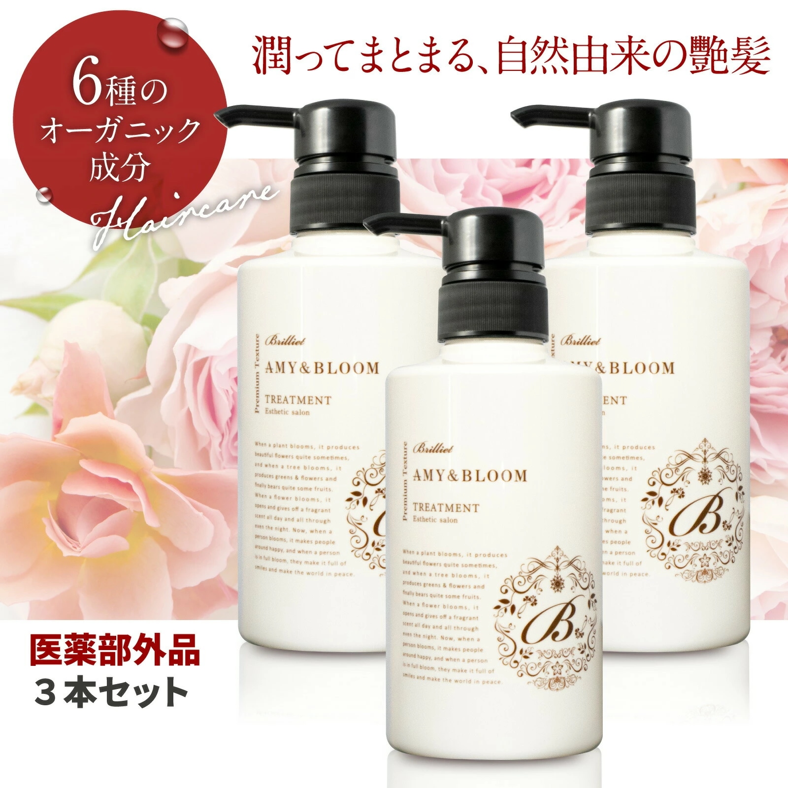 スカルプ コンディショナー ヘア ヘアケア 医薬部外品 ノンシリコン 弱酸性 アミノ酸 オーガニック ヘアコンディショナー ヘアートリートメント 無添加トリートメント 頭皮ケア 潤い 髪質改善 無添加