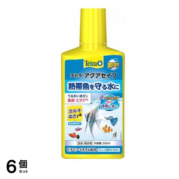 Tetra(テトラ) アクアセイフ 250mL 6個セット