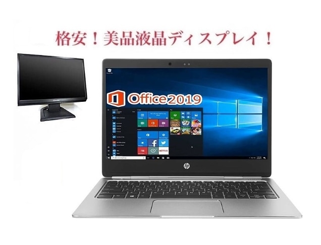 サポート付き Folio G1 Webカメラ Windows10 メモリ:8GB 新品SSD:1TB Office 2019 タッチパネル + 美品 液晶ディスプレイ19インチ