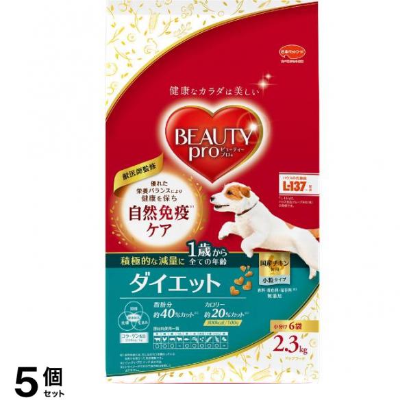 ドッグ ダイエット 1歳から 2.3kg 5個セット