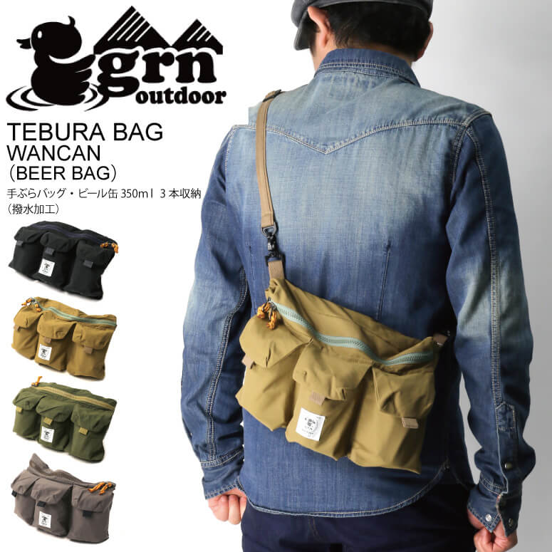 grn(ジーアールエヌ) 手ぶら バッグ（TEBURA BAG WANCAN）ビール バッグ ボディバッグ（撥水）ショルダー メンズ レディース