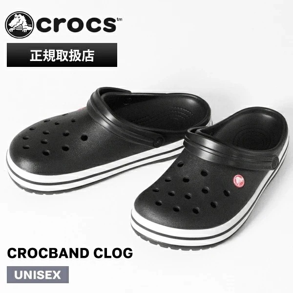 クロックス crocs サンダル クロックバンド クロッグ Crocband Clog メンズ レディース ブラック 11016-001 ブランド [正規取扱店]