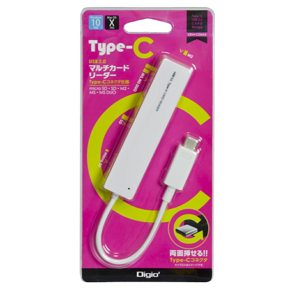 （まとめ買い）Type-C USB2.0マルチカードリーダー ホワイト CRW-C5M65W [x3]