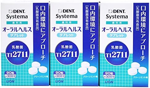 ライオン システマ 歯科用オーラルヘルスタブレット 90粒 (3箱)