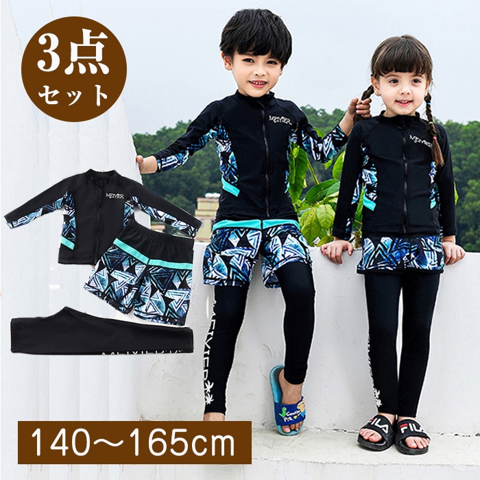 水着 女の子 150 160 男の子 ジュニア 中学生 小学生 ベ スクール水着 タンキニ 長袖 ラッシュガード セットアップ 3点セット 花柄 レギンス ショートパンツ お洒落 日焼け対策 UVカー