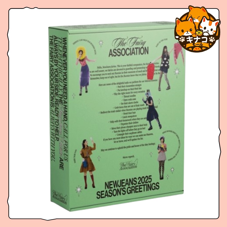 NewJeans 2025 SEASONS GREETINGS ニュージーンズ 2025 シーズングリーティング