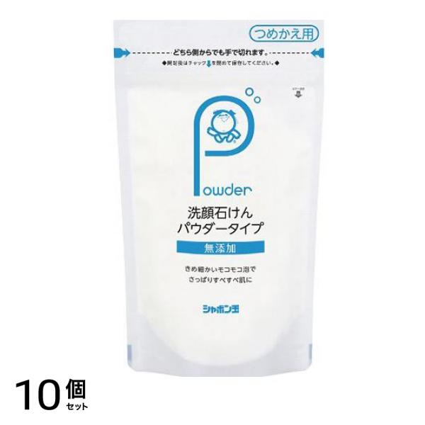 シャボン玉 洗顔石けんパウダー 70g (詰め替え用) 10個セット