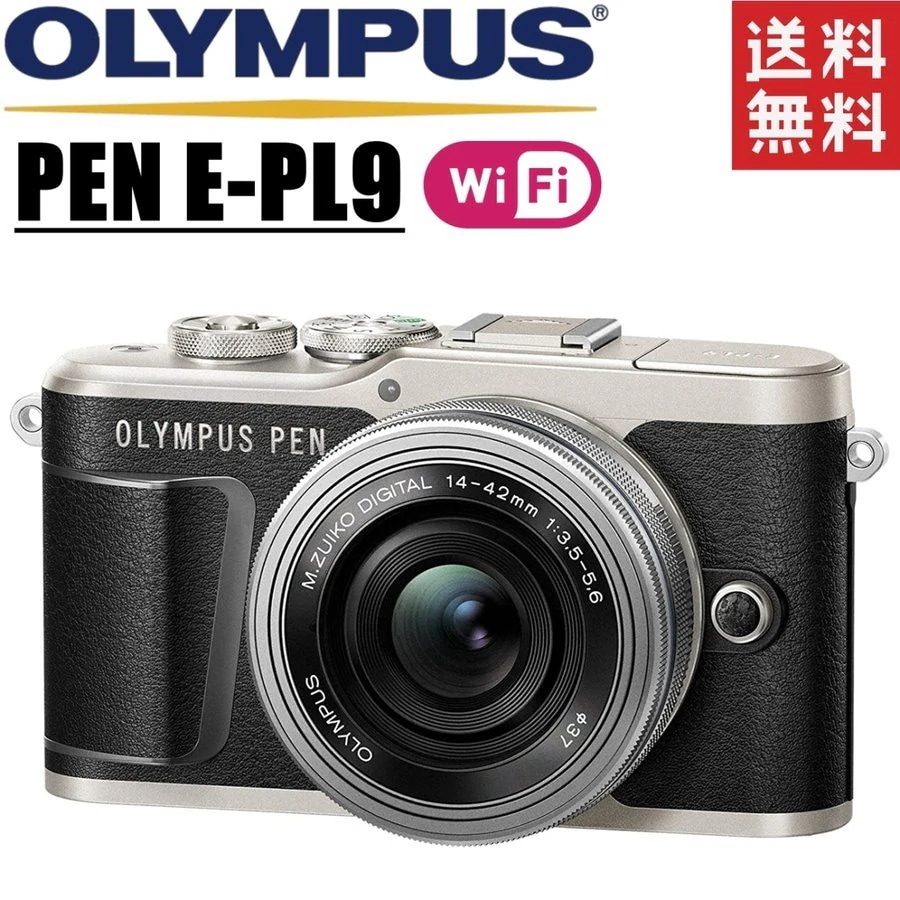 PEN E-PL9 レンズキット ブラック ミラーレス 一眼レフ カメラ 中古