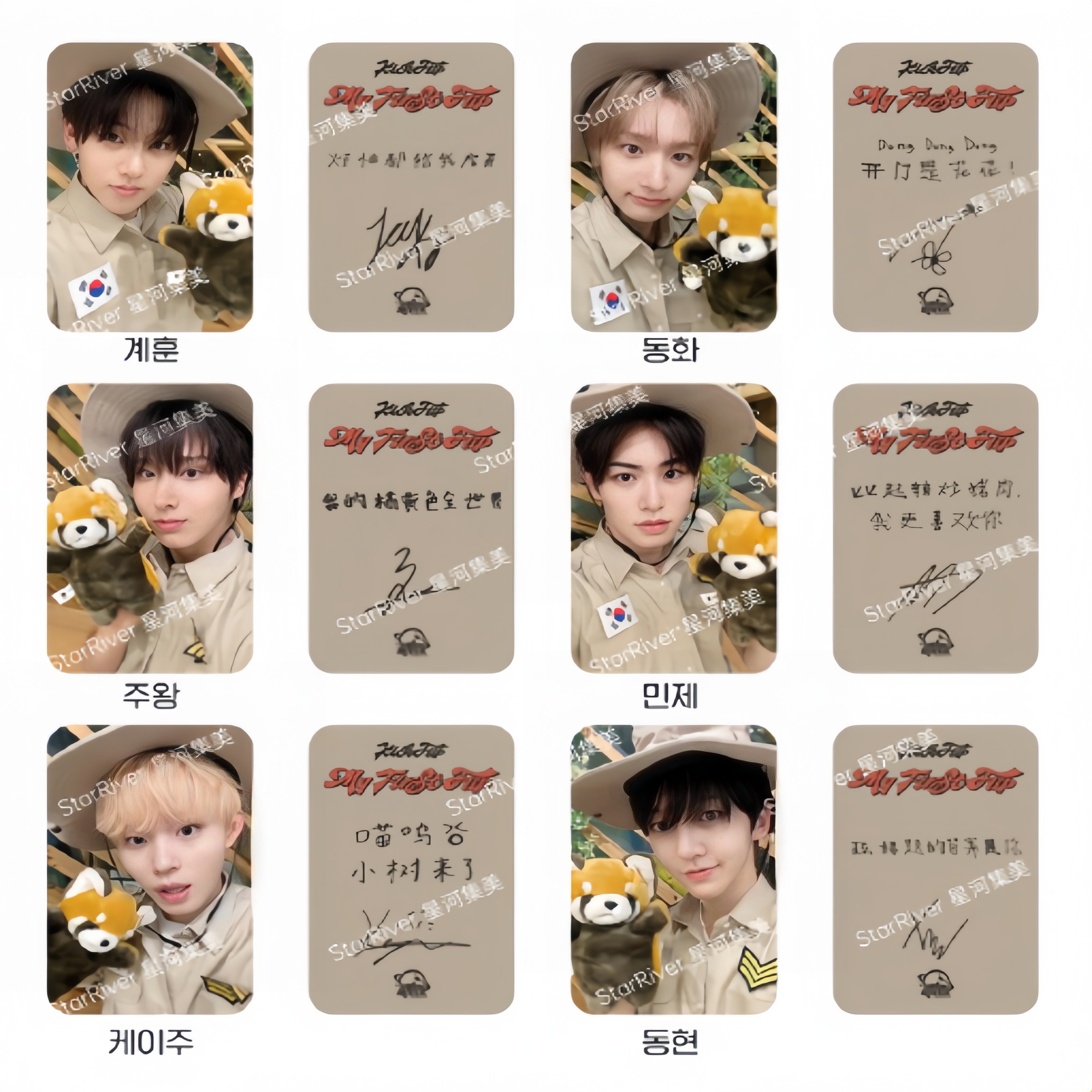 Kickflip mini3 My First Flip 中華StarRiver 特典トレカ コンプセット