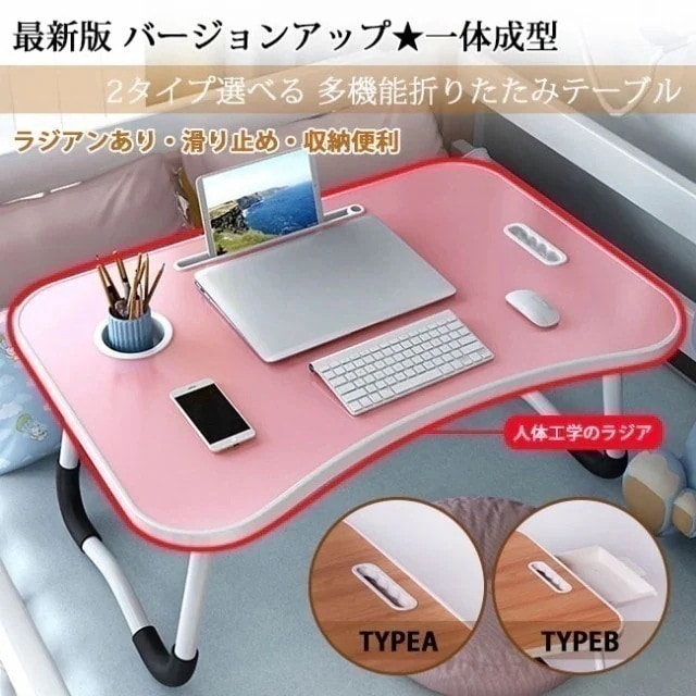 每日更新折りたたみテーブル テーブル センターテーブル パソコンデス サイドテーブル ミニテーブル コンパクト ローテーブル 座卓 軽い デスク 一人暮らし ベッド 省スペース 在宅ワーク 勉強化