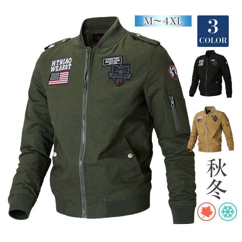 ミリタリージャケットフライトジャケットメンズアメカジアウター人気ワッペン1刺繍ミリタリーシルエットメンズファッションおしゃれ