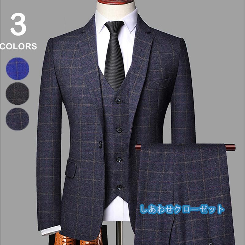 スーツ メンズ おしゃれ スーツセットアップ 3ピーススーツ ビジネススーツ チェック柄 スリム カジュアルスーツ フォーマルスーツ 洗える 紳士服 通勤 結婚式