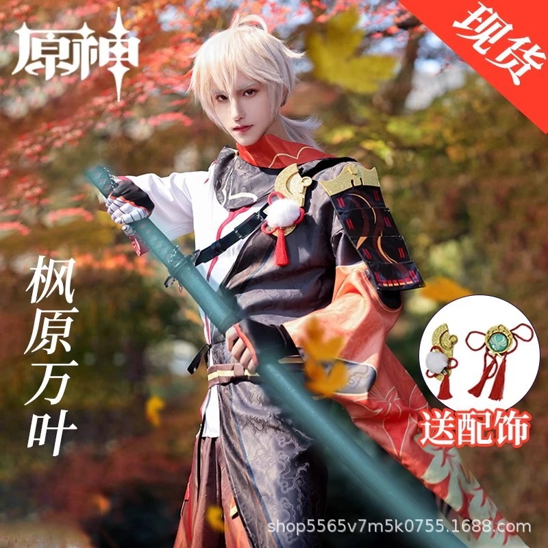 元神cos服楓原万葉cos服稲妻フルセット武士コスプレ紳士服ゲームアニメ服 イベント用品