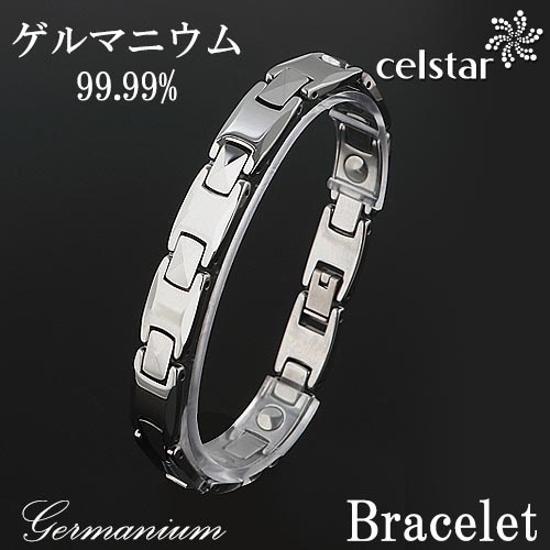 高純度99.9％ 最高級品質 ゲルマニウム ブレスレット アクセサリー マチタン 健康 メンズ レディース プレゼントにも最適 ゴルフ 肩こり 健康 ギフト