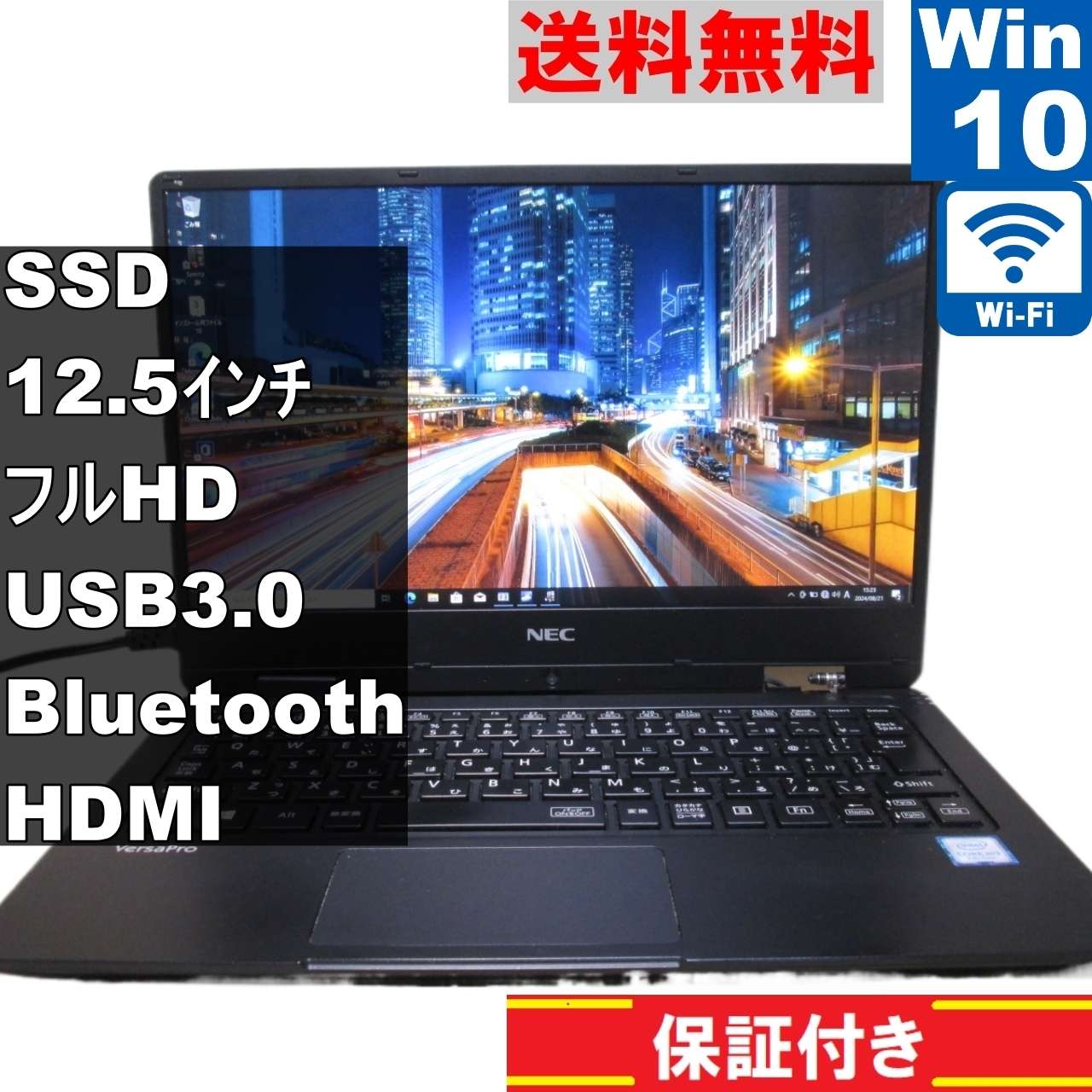 VersaPro PC-VKA10HGG6QD3【M.2 SSD搭載】　Core m3-7Y30 1.0GHz　【Windows10 Home】Office／長期保証 [90423]