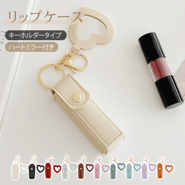 Qoo10] 【2個購入100円割引9/30】リップケ : 日用品雑貨