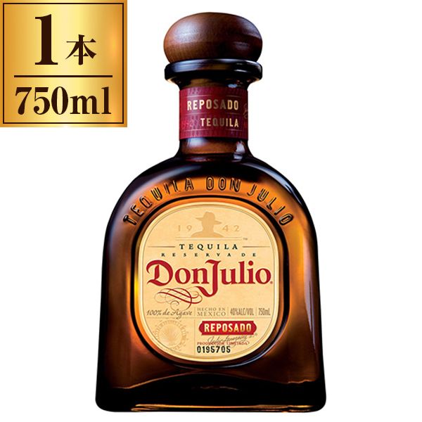 ドン・フリオ レポサド 750ml