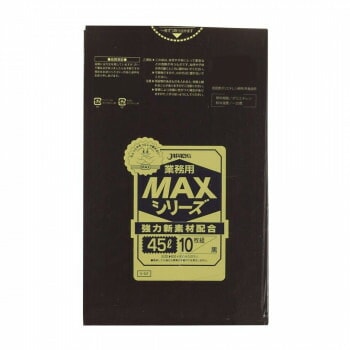 ジャパックス MAXシリーズポリ袋45L 黒 10枚x100冊 S-52