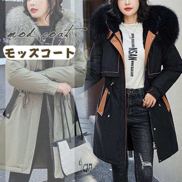 品質いいな新品 ボアコート レディース 中綿コート ファーコート 裏ボア アウター ブルゾン ロング丈 フード付き ゆったり 防寒 あったか 羽織り