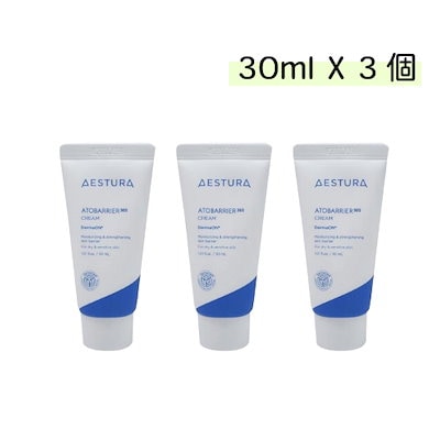 アトバリア365クリーム 30mlx3個/旅行用/お試し/お泊り...のサムネイル
