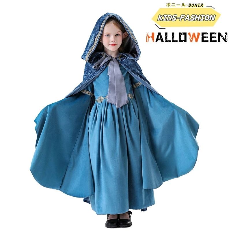 ハロウィン コスプレ キッズ 女の子 ブループリンセス 中世 宮廷 ドレス ワンピース＋マント 仮装 発表会 学園祭 文化祭 演劇 舞台衣装 余興 パーティー イベント 写真撮影 仮装大会 かわいい