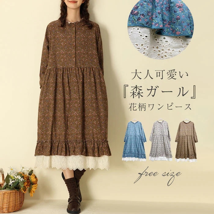 【送料無料】新作 韓国ファッション 春夏 レディース ウエストベルト 丸首 Vネック 半袖 ロング 大きいサイズ ゆったり 純綿 麻 レース 無地 薄手 露出感 薄手 かわいいドレス070