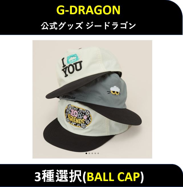 【3種選択】 G-DRAGON - ZO&FRIENDS ZOA BALL CAP LUCKY SHOP