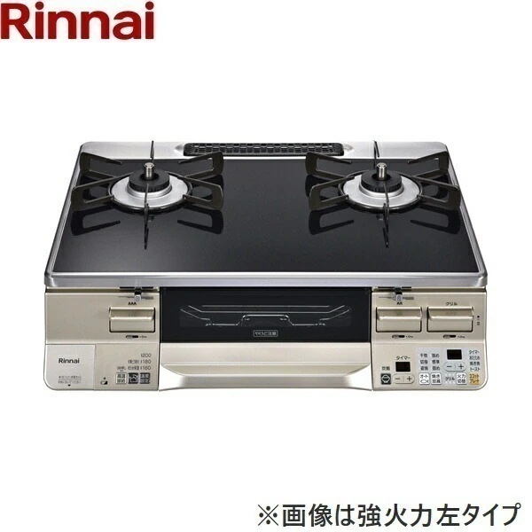 RTS65AWK1RA-CR/13A テーブルコンロ ラクシエ 水無し両面焼グリル 右強火力都市ガス[]