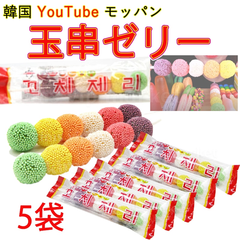 市場 ハニーゼリー110g 韓国 SNS 食品 X グミ ASMR はちみつ 合計 蜂蜜 話題 ゼリー 味 6本