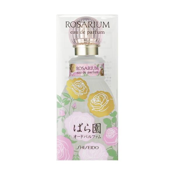 【2個セット】資生堂 ばら園 オードパルファム RX(50ml)×2本