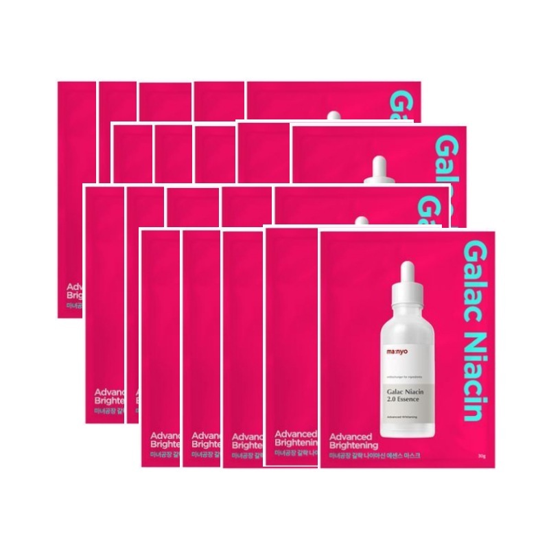 ガラク ナイアシン エッセンス 透明光彩 マスク 20枚